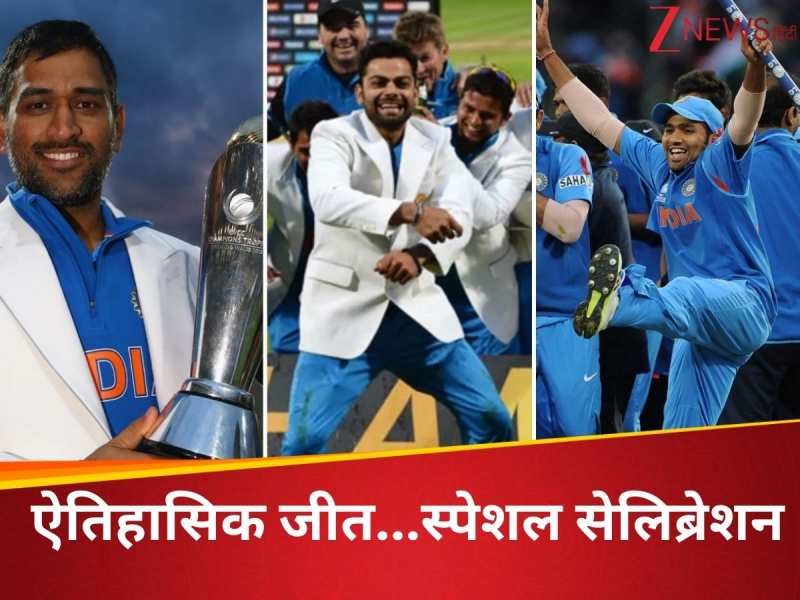 धोनी ने पलट दी थी हारी बाजी, इंग्लैंड के जबड़े से छीन ली जीत, चैंपियन बना था भारत