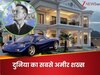 ₹3,54,76,63,95,50,000 का मालिक लेकिन जीता है सादा जीवन! सीखा $1 में पूरा दिन निकालने का तरीका, आज दुनिया का सबसे अमीर शख्स