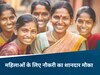 सांकेतिक फोटो