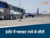 इंदौर में फ्लाइट अचानक रनवे से लौटी 