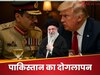 Iran Pakistan Relations