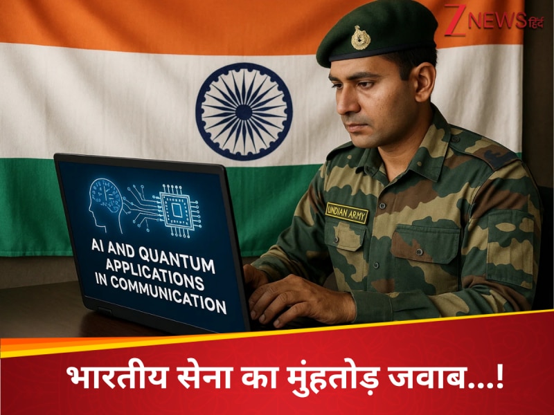 भारतीय सेना की कामयाबी; साइबर अटैक का मुंहतोड़ जवाब देगा देश, चुन-चुन के बजाएगा बैंड