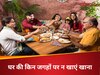 Food Vastu Tips