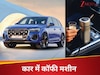 Audi Q7 सिग्‍नेचर एडिशन मार्केट में लॉन्च, खासियतें जान दांतों तले दबा लेंगे उंगलियां