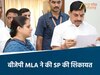 बीजेपी विधायक ने सीएम मोहन यादव को लिखा पत्र 