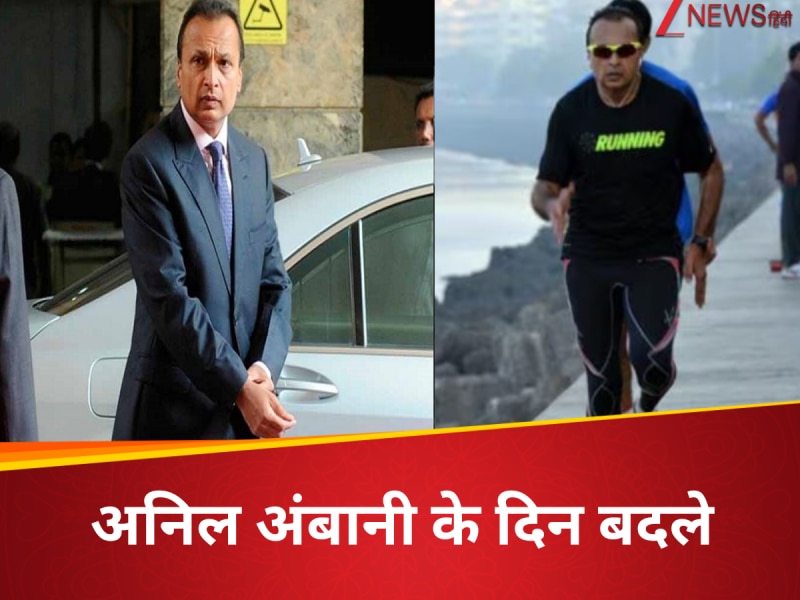 अनिल अंबानी के चमके सितारे, एक और कंपनी हुई कर्ज फ्री, यस बैंक के ₹273 करोड़ चुकाए