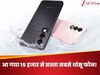 Oppo ने लॉन्च किया 15 हजार से सस्ता सबसे धांसू Smartphone, मिलेगी 6000mAh की बैटरी; जानिए फीचर्स