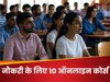 नौकरी की 100% गारंटी? ये हैं टॉप 10 ऑनलाइन कोर्स, जो दिलाएंगे पक्की जॉब!