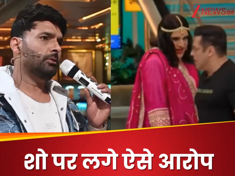 The Great Indian Kapil Show: क्यों कपिल शर्मा के शो पर भड़क पड़े लोग