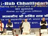 अमित शाह ने आई-हब की स्थापना पर कही बड़ा बात, नक्सल विरोधी अभियान के लिए साय सरकार को सराहा