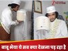 हे भगवान! ये क्या हो रहा है? बीवी न मिलने पर शख्स ने कुकर को बनाया हमसफर, 4 दिन बाद जो हुआ...