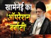 Israel-Iran War: ट्रंप के आगे नहीं झुका ईरान,कतर-इराक-बहरीन में अमेरिकी बेस पर दागीं मिसाइलें, दहल गया सुपरपावर