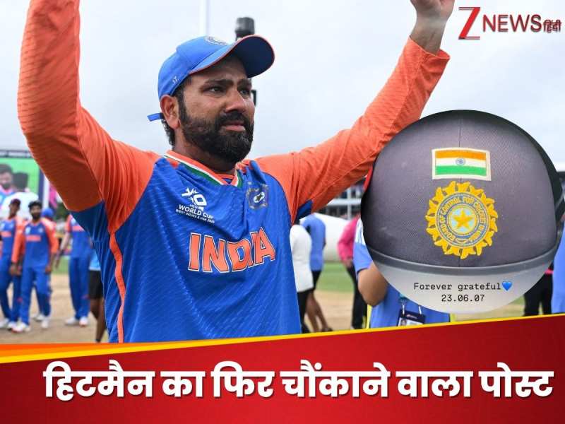 रोहित का फिर चौंकाने वाला पोस्ट.. ODI संन्यास भी 'LOADING'? 2027 WC बना पहेली