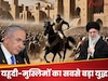 The Battle of Khaybar