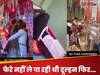शादी से पहले टूटा दुल्हन का पैर, फेरे के वक्त नहीं खड़ी हो पा रही थी लड़की, तभी दूल्हे ने सबके सामने...