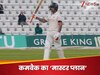 Ishan Kishan