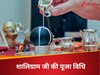 Devshayani Ekadashi 2025