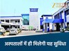 मध्य प्रदेश में अस्पतालों में ही मिलेगा जन्म प्रमाण पत्र 