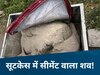 सूटकेस में शव मिलने से हड़कंप