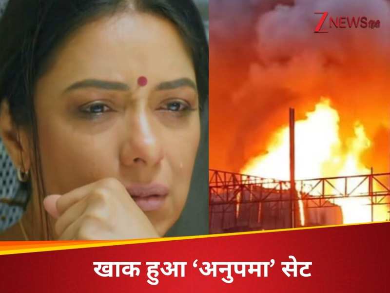 Anupamaa सेट पर हुए खौफनाक हादसे के बाद मेकर्स ने जारी किया बयान, बोले- जिस वक्त ये 