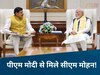 आज दिल्ली में PM मोदी से मिले CM मोहन, कल UP में अमित शाह और योगी संग होगा बड़ा मंथन