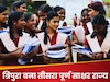 मिजोरम और गोवा के बाद त्रिपुरा बना देश का पूर्ण साक्षर राज्य, केरल को पीछे छोड़ रचा इतिहास