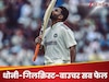 Rishabh Pant
