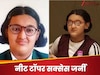 NEET Success Story: डॉक्टर माता-पिता की बेटी ने नीट में रचा इतिहास, हासिल किए 720 में से 715 अंक, 52वीं रैंक के साथ KEM में बनाई जगह 
