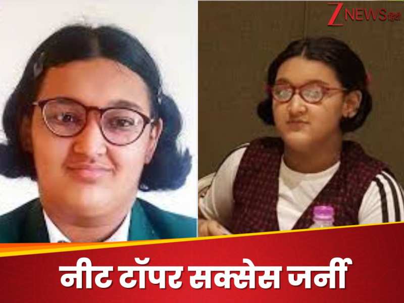 डॉक्टर माता-पिता की बेटी ने NEET में रचा इतिहास, हासिल किए 720 में से 715 अंक