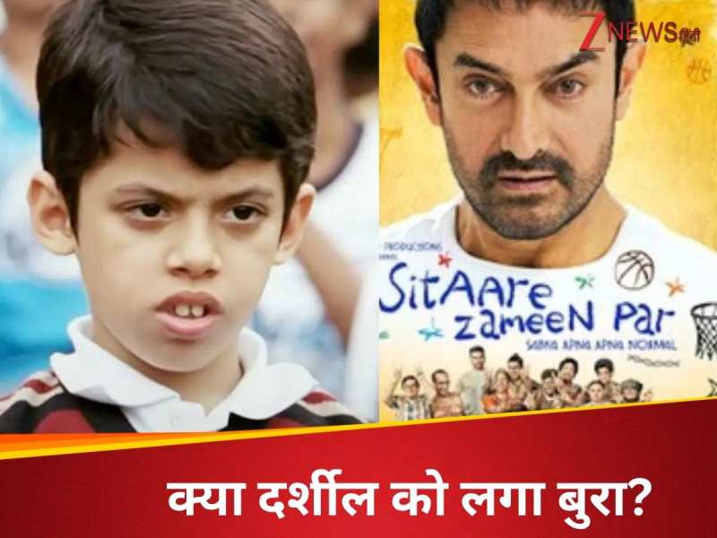 'मैं तो सिर्फ एक जरिया था...' Sitaare Zameen Par का हिस्सा ना होने पर बोले दर्शील