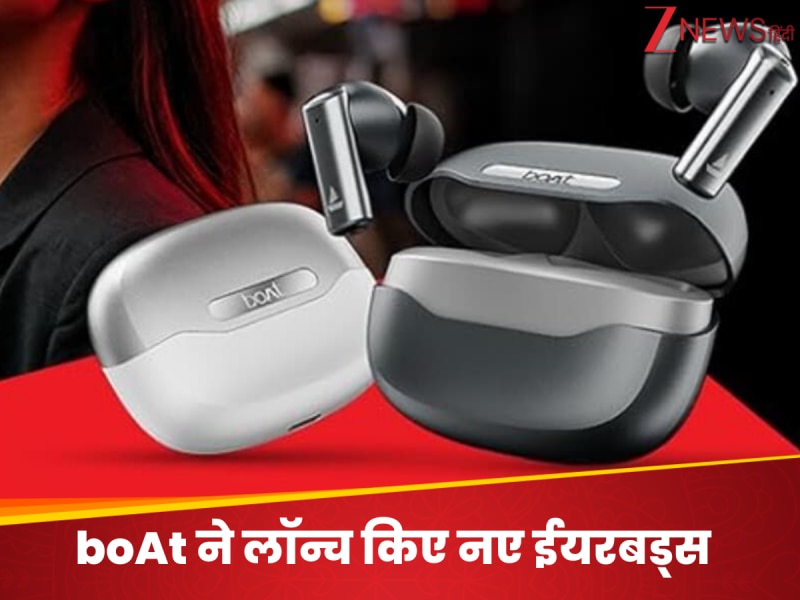 boAt के ईयरबड्स में मिलेगी 50 घंटे की बैटरी लाइफ! नॉइस कैंसिलेशन का भी है फीचर्स