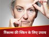 40 की उम्र में भी झुर्रियां रहेंगी चेहरे से दूर, हेल्दी टाइट स्किन के लिए फॉलो करें ये रूटीन