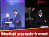 विदेश में दिखा 'हिंदुत्व' का दम! डिग्री लेने पहुंचे छात्र ने स्टेज से लगाए भगवान शंकर के जयकारे, देखकर गर्व से कहेंगे...
