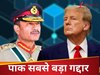 DNA: गद्दार-गद्दार-गद्दार...ईरान के साथ मुनीर ने खेला डबल गेम, मीठी-मीठी बातें कर पीठ में घोंपा चाकू