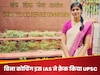 UPSC Success Story: सेल्फ स्टडी के बलबूते IAS सलोनी वर्मा ने UPSC में गाड़ा झंडा, हासिल की AIR 70वीं, जानिए क्या थी स्ट्रैटेजी 