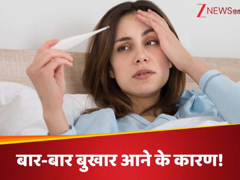 बार-बार बुखार आना, इन 5 बड़ी बीमारियों का हो सकता संकेत, अनदेखी पड़ सकती है भारी!