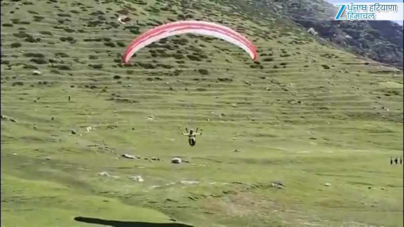 पांगी घाटी में पैराग्लाइडिंग साइट को हरी झंडी, अब सैलानी भी उठा सकेंगे लुफ्त पांगी घाटी में पैराग्लाइडिंग साइट को हरी झंडी, अब सैलानी भी उठा सकेंगे लुफ्त