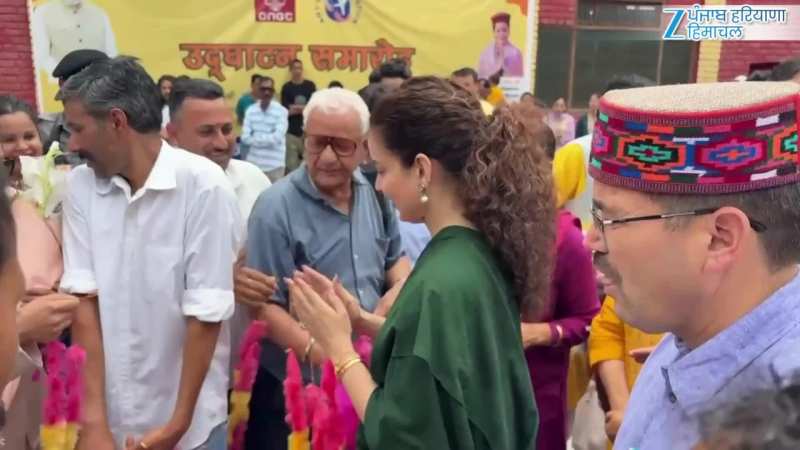 सांसद कंगना रनौत ने बजौरा में वितरित की पोषण किट, मंडी क्षेत्र में बांटी जाएंगी 17 हजार किट सांसद कंगना रनौत ने बजौरा में वितरित की पोषण किट, मंडी क्षेत्र में बांटी जाएंगी 17 हजार किट