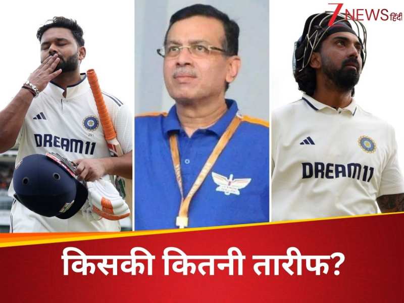 पंत ने ठोका शतक तो संजीव गोयनका ने दिया ऐसा रिएक्शन, राहुल के लिए लिखी सिर्फ 1 लाइन