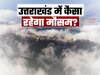 Uttarakhand Weather