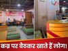 कब्रिस्तान में बनी है चाय की दुकान, मुर्दों के साथ बैठकर लोग खाते हैं खाना; जानें क्या है वजह