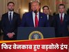 Donald Trump on Iran Israel Ceasefire