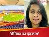 इश्क में पागल लड़की के पीछे पड़ी 11 स्टेट की पुलिस, प्लेन क्रैश से क्या कनेक्शन?