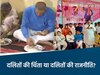 MP Congress proactively pursuing Dalit politics 