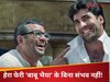 हेरा फेरी 3 