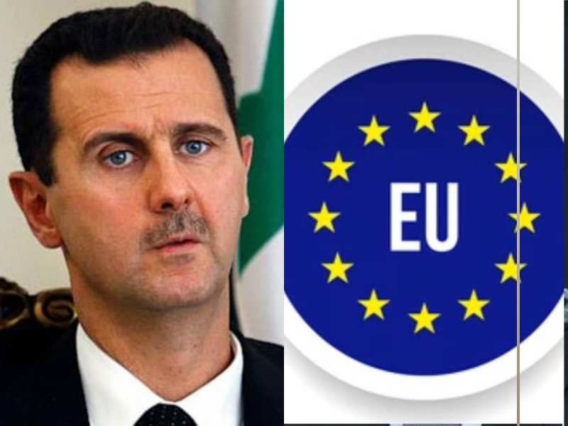 सीरियाई लोगों के दर्द पर EU का मरहम; असद सरकार के क्रूर अफसरों पर गिरेगी गाज