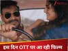 रेड 2