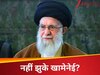 DNA: जब नहीं झुकेंगे खामेनेई, तो सीजफायर का ड्रामा क्यों?  इन तीन थ्योरी से समझें पूरी कहानी