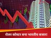 DNA: इजरायल-ईरान में जंग, बेहाल भारतीय बाजार ! सिर्फ 5 मिनट में कैसे धराशायी हो गया मार्केट?
