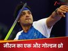 आधी रात सो रहे थे आप...नीरज चोपड़ा ने 5400 किमी दूर लहरा दिया तिरंगा, 'गोल्डन बॉय' के सिर सजा एक और ताज